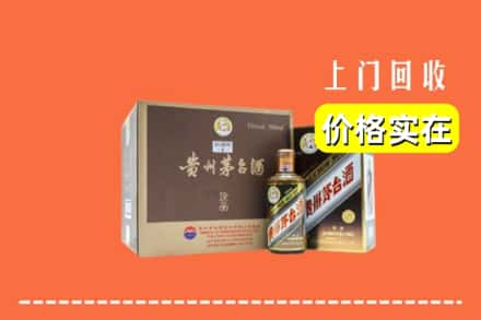 红河州开远回收彩釉茅台酒