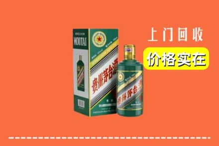 红河州开远回收纪念茅台酒